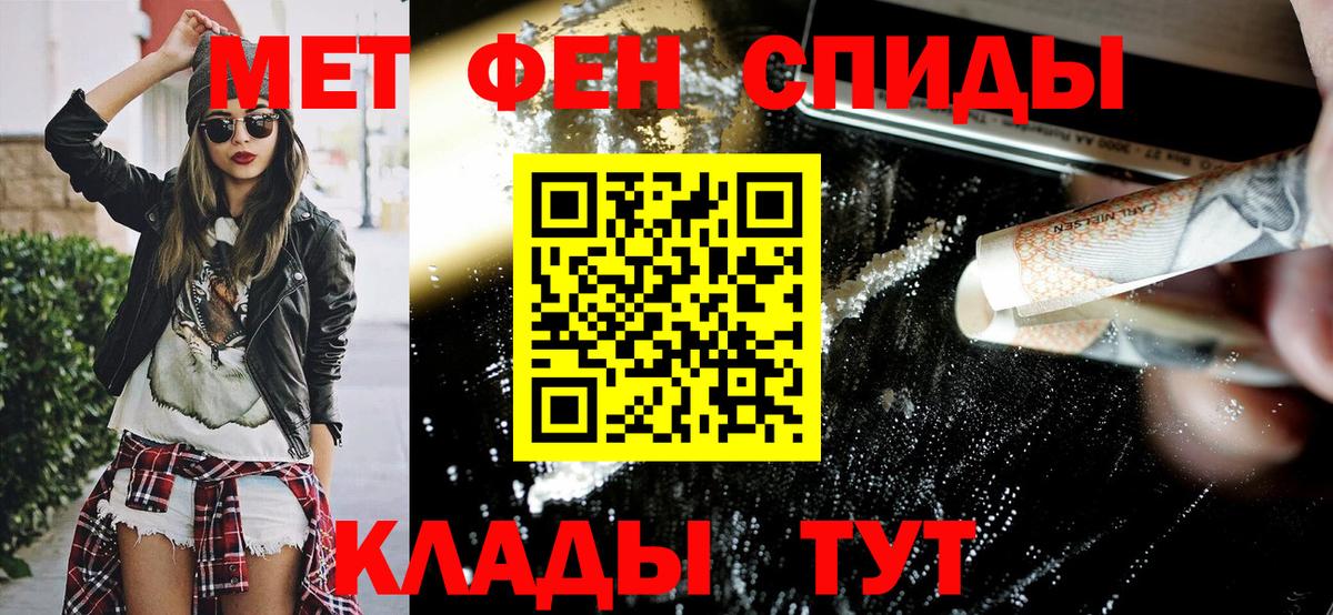 Amphetamine Розовый Мариинск