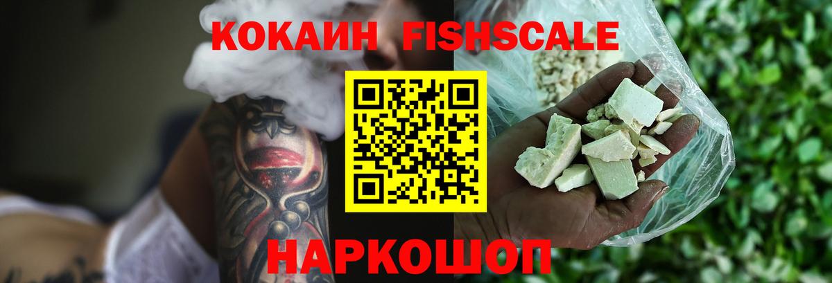 Мариинск  Кокаин  Вход с VPN  Кокаин Эквадор 