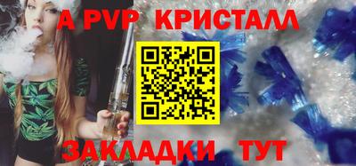 мефедрон мука Волжский