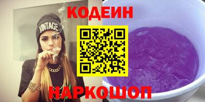 соль ск Волгодонск