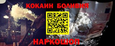 мефедрон мука Волжский