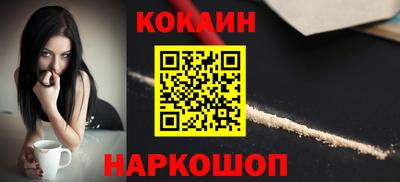 мефедрон мука Волжский