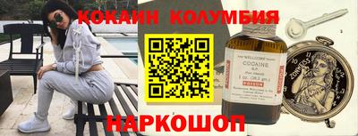 мефедрон VHQ Волжск