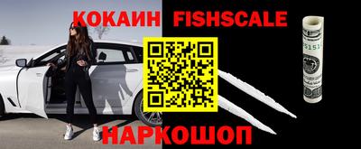 соль ск Волгодонск