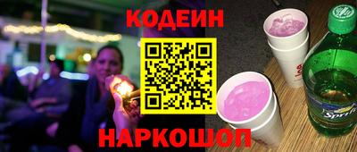 мефедрон мука Волжский