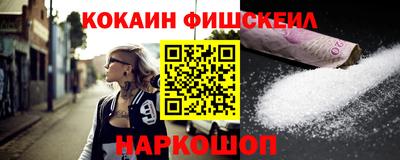 мефедрон VHQ Волжск