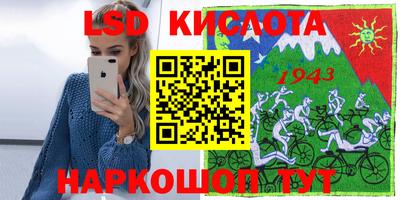 соль ск Волгодонск