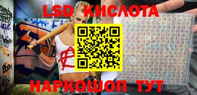 соль ск Волгодонск