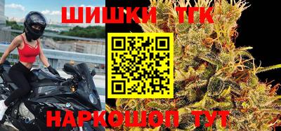 мефедрон мука Волжский