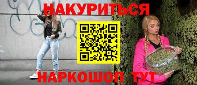 мефедрон VHQ Волжск