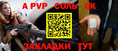 мефедрон VHQ Волжск
