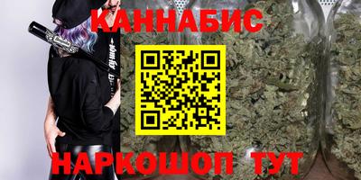 мефедрон VHQ Волжск