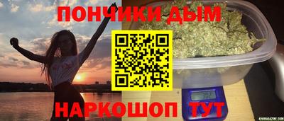 мефедрон мука Волжский