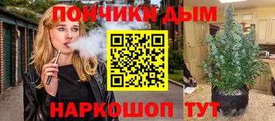 соль ск Волгодонск