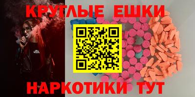 мефедрон мука Волжский