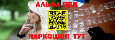 мефедрон мука Волжский
