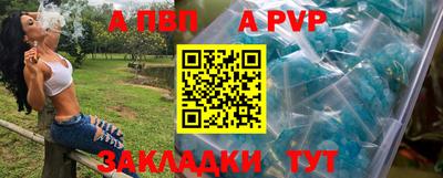 мефедрон мука Волжский