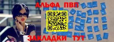 соль ск Волгодонск
