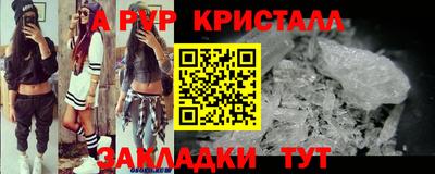 соль ск Волгодонск