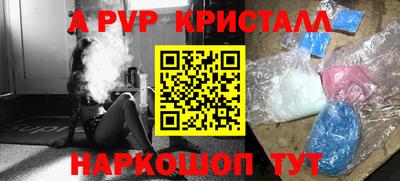 мефедрон VHQ Волжск