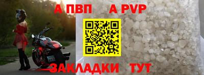 мефедрон мука Волжский