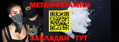 мефедрон VHQ Волжск