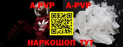 мефедрон VHQ Волжск