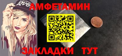 соль ск Волгодонск