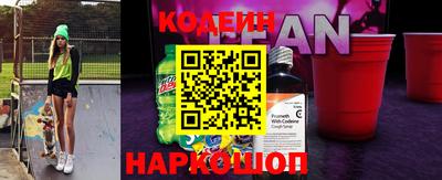 мефедрон VHQ Волжск
