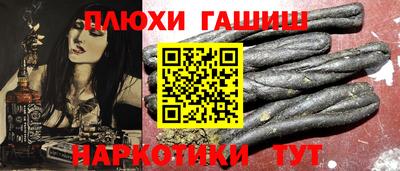 мефедрон мука Волжский