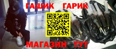 мефедрон VHQ Волжск