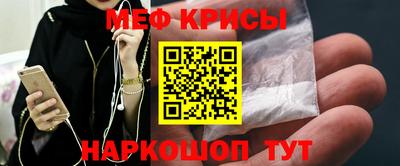 мефедрон VHQ Волжск