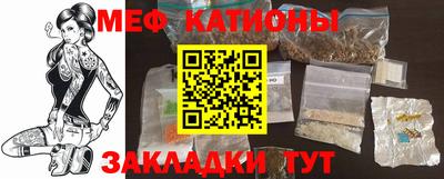 мефедрон мука Волжский