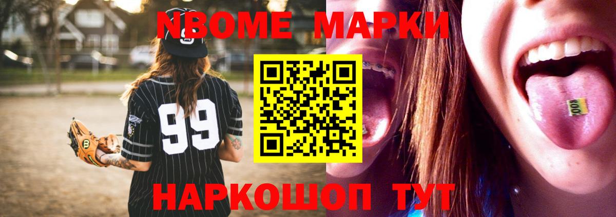 Мариинск  ЛСД экстази кислота  Вход с VPN 