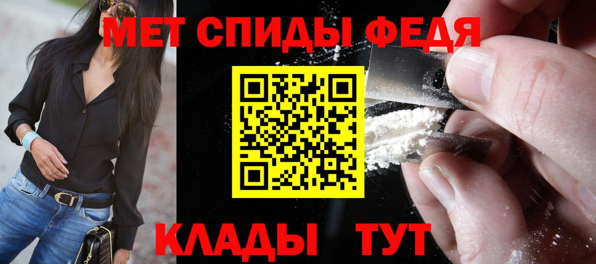 Первитин винт Мариинск