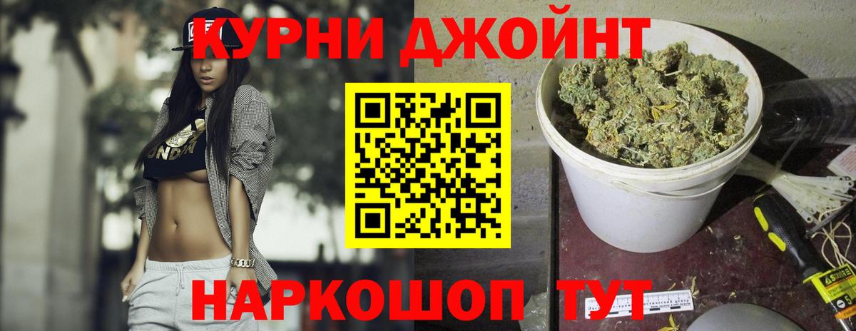 Каннабис White Widow  Вход с VPN  Мариинск  Бошки марихуана SATIVA & INDICA 